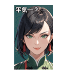 決め顔のカンフー黒髪美女（個別スタンプ：12）