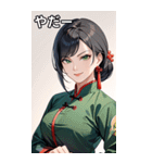 決め顔のカンフー黒髪美女（個別スタンプ：15）
