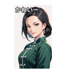 決め顔のカンフー黒髪美女（個別スタンプ：16）