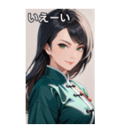 決め顔のカンフー黒髪美女（個別スタンプ：17）