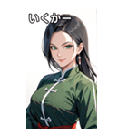 決め顔のカンフー黒髪美女（個別スタンプ：20）