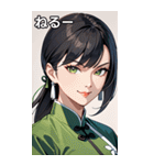 決め顔のカンフー黒髪美女（個別スタンプ：26）