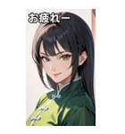 決め顔のカンフー黒髪美女（個別スタンプ：27）