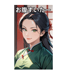 決め顔のカンフー黒髪美女（個別スタンプ：28）