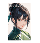 決め顔のカンフー黒髪美女（個別スタンプ：31）