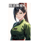 決め顔のカンフー黒髪美女（個別スタンプ：34）