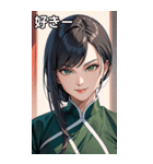 決め顔のカンフー黒髪美女（個別スタンプ：35）