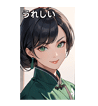 決め顔のカンフー黒髪美女（個別スタンプ：37）