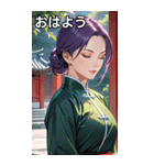 目をつぶった紫髪カンフー美女（個別スタンプ：1）
