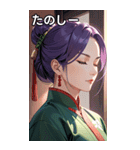 目をつぶった紫髪カンフー美女（個別スタンプ：2）