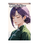 目をつぶった紫髪カンフー美女（個別スタンプ：3）
