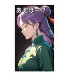 目をつぶった紫髪カンフー美女（個別スタンプ：5）