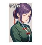 目をつぶった紫髪カンフー美女（個別スタンプ：7）