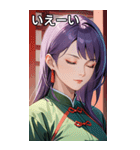 目をつぶった紫髪カンフー美女（個別スタンプ：17）