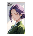 目をつぶった紫髪カンフー美女（個別スタンプ：19）