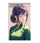 目をつぶった紫髪カンフー美女（個別スタンプ：21）