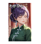 目をつぶった紫髪カンフー美女（個別スタンプ：22）