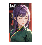 目をつぶった紫髪カンフー美女（個別スタンプ：26）