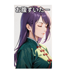 目をつぶった紫髪カンフー美女（個別スタンプ：28）