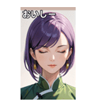 目をつぶった紫髪カンフー美女（個別スタンプ：31）
