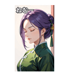 目をつぶった紫髪カンフー美女（個別スタンプ：33）