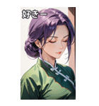 目をつぶった紫髪カンフー美女（個別スタンプ：35）