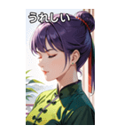 目をつぶった紫髪カンフー美女（個別スタンプ：37）