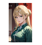 ジト目のカンフー金髪美女0（個別スタンプ：18）