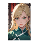 ジト目のカンフー金髪美女0（個別スタンプ：34）