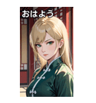 ジト目のカンフー金髪美女（個別スタンプ：1）