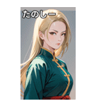 ジト目のカンフー金髪美女（個別スタンプ：2）