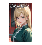 ジト目のカンフー金髪美女（個別スタンプ：3）