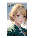 ジト目のカンフー金髪美女（個別スタンプ：6）