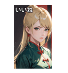 ジト目のカンフー金髪美女（個別スタンプ：7）