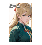 ジト目のカンフー金髪美女（個別スタンプ：9）