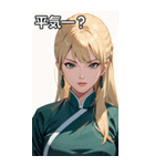 ジト目のカンフー金髪美女（個別スタンプ：12）