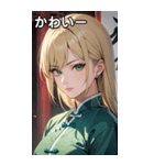 ジト目のカンフー金髪美女（個別スタンプ：16）