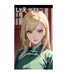 ジト目のカンフー金髪美女（個別スタンプ：17）
