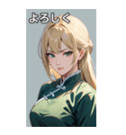 ジト目のカンフー金髪美女（個別スタンプ：21）
