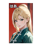 ジト目のカンフー金髪美女（個別スタンプ：24）