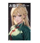 ジト目のカンフー金髪美女（個別スタンプ：28）