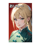 ジト目のカンフー金髪美女（個別スタンプ：31）
