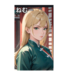 ジト目のカンフー金髪美女（個別スタンプ：33）