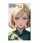 ジト目のカンフー金髪美女（個別スタンプ：35）