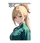 ジト目のカンフー金髪美女（個別スタンプ：38）
