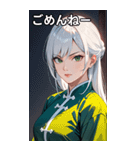 白髪決め顔カンフー美女（個別スタンプ：3）