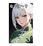 白髪決め顔カンフー美女（個別スタンプ：4）