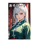 白髪決め顔カンフー美女（個別スタンプ：5）