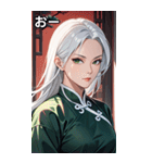 白髪決め顔カンフー美女（個別スタンプ：6）