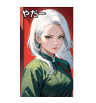 白髪決め顔カンフー美女（個別スタンプ：15）